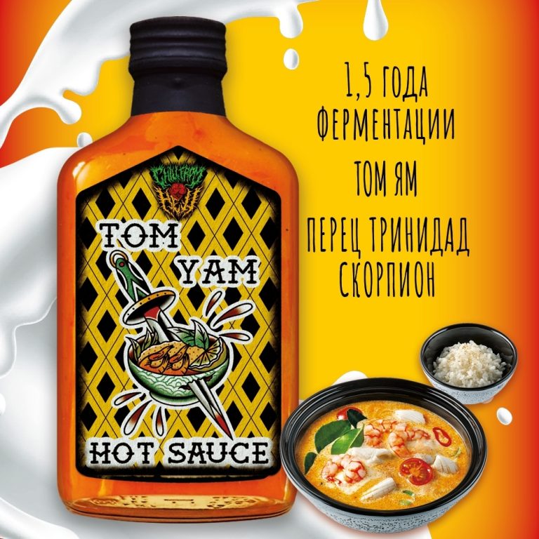 Tom Yam от APUS TATTOO