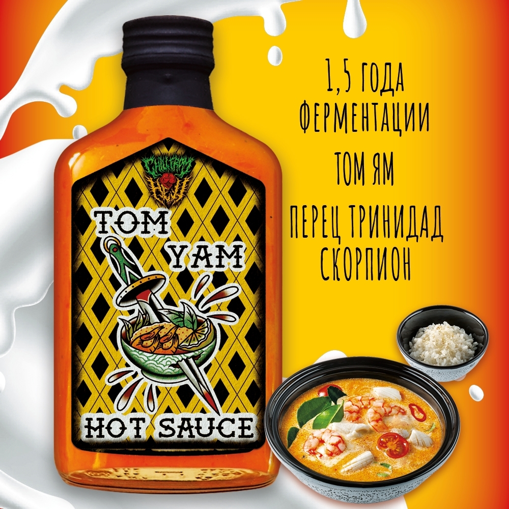 Tom Yam от APUS TATTOO